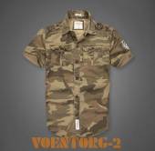 ������� � �������� ������� | ����  Woodland Braun